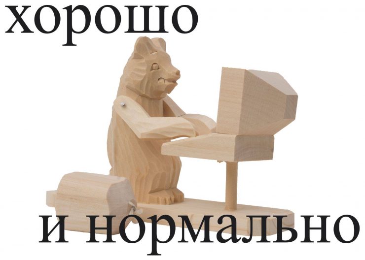 Чебурнет (кродеться): как мы орали над изоляцией рунета