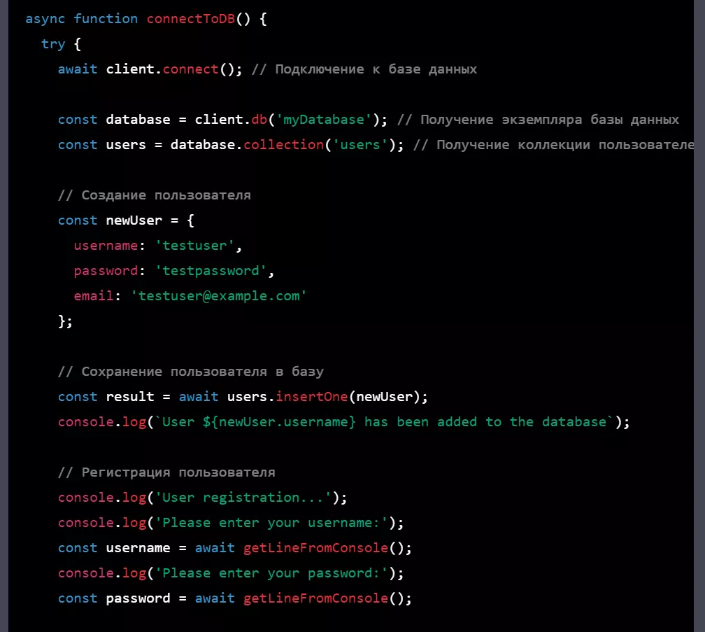 GPT-3.5 сгенерировал JavaScript-код