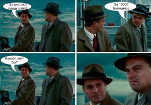 Редакция ForkLog подвела итоги конкурса Bitcoin Pizza Day