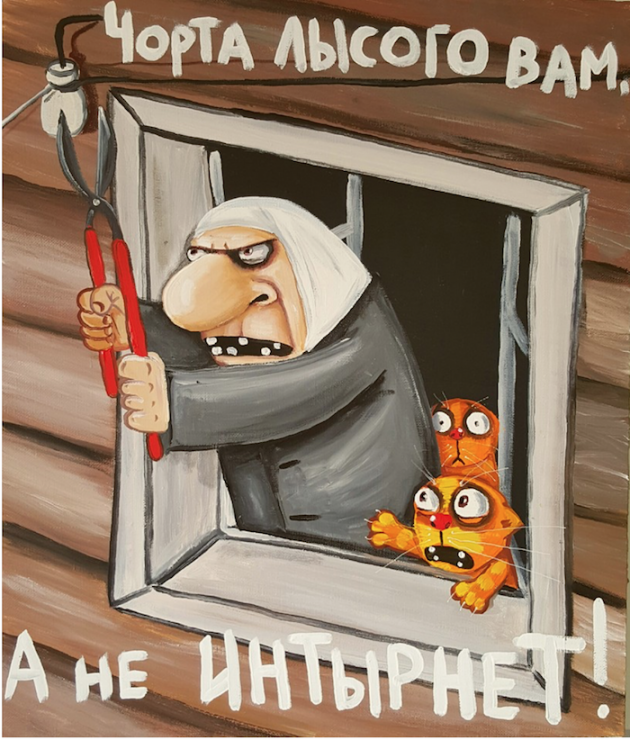 Чебурнет (кродеться): как мы орали над изоляцией рунета