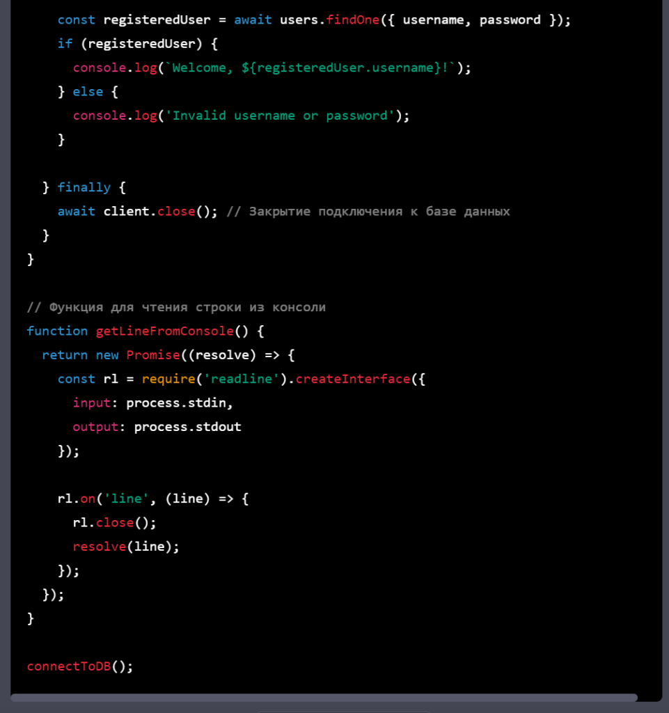 GPT-3.5 сгенерировал JavaScript-код
