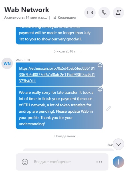 Российский разработчик обвинил в мошенничестве блокчейн-стартап, оценивающийся в $38 млн