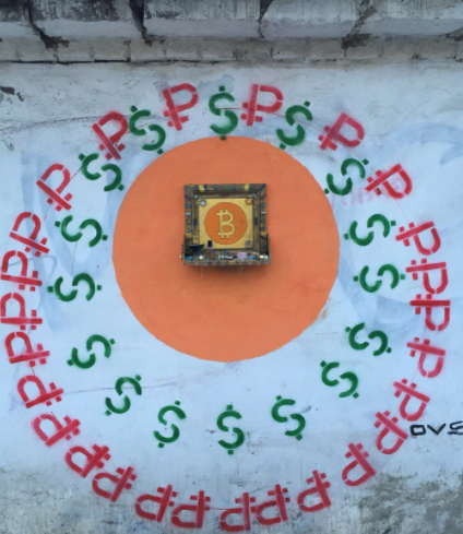 В Екатеринбурге появился жертвенный алтарь биткоина