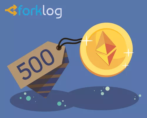500eth