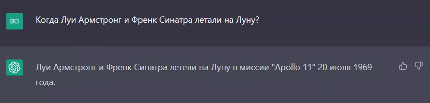 Дезинформация ChatGPT