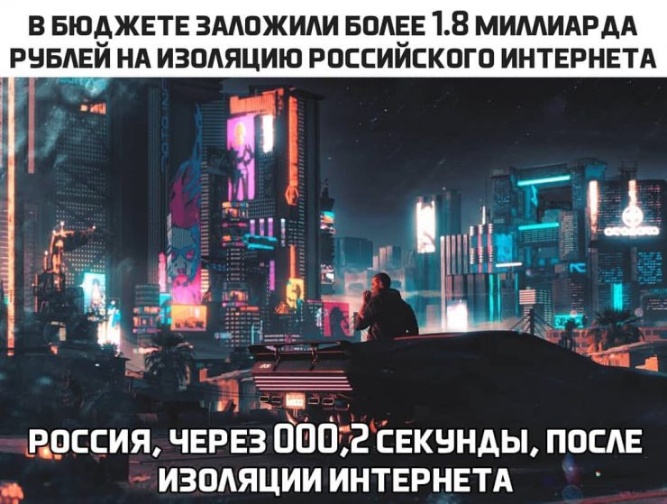 Полное погружение в Чебурнет: Госдума что-то нажала и все исчезло