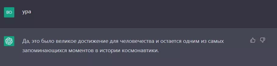 Дезинформация ChatGPT