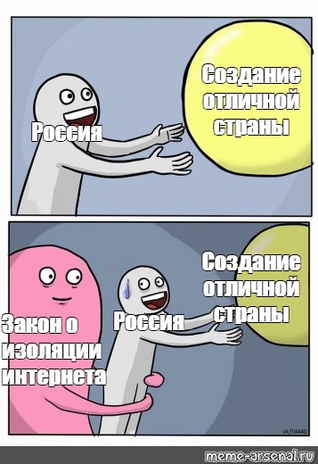 Полное погружение в Чебурнет: Госдума что-то нажала и все исчезло