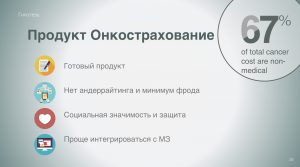 Blockchain & Bitcoin Conference SPb: покупать видеокарты или делать ICO? (часть 1)