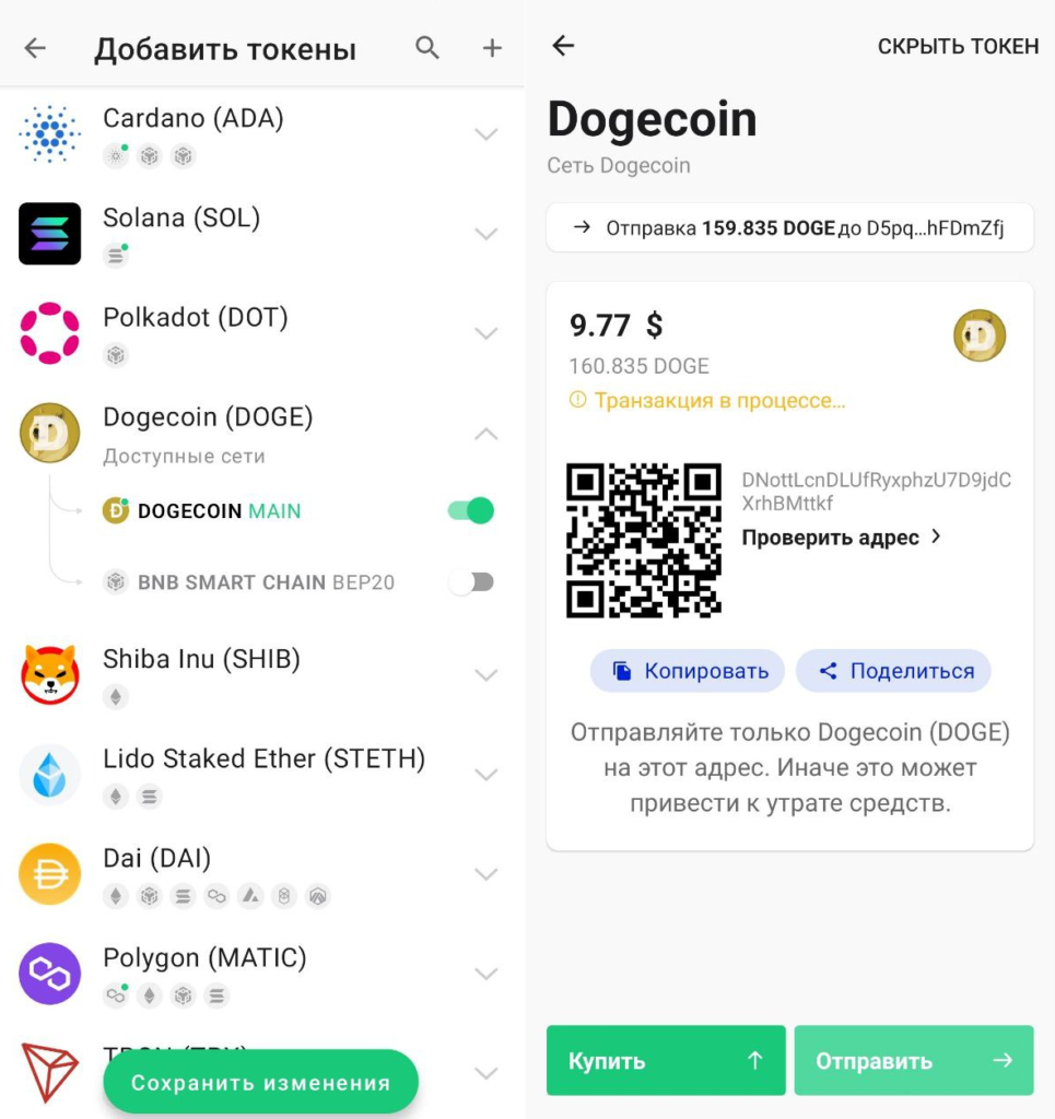 Как безопасно хранить криптовалюту без seed-фразы: обзор аппаратного кошелька Tangem Wallet