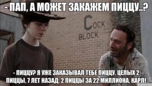 Редакция ForkLog подвела итоги конкурса Bitcoin Pizza Day