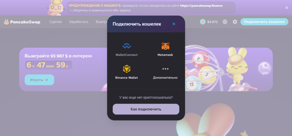 Как безопасно хранить криптовалюту без seed-фразы: обзор аппаратного кошелька Tangem Wallet