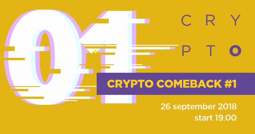 На митапе в Киеве обсудят правовые и маркетинговые проблемы криптопроектов