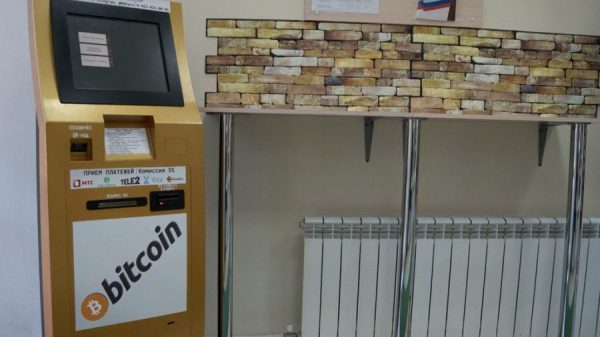 В пяти районах Новосибирска установлены криптоматы