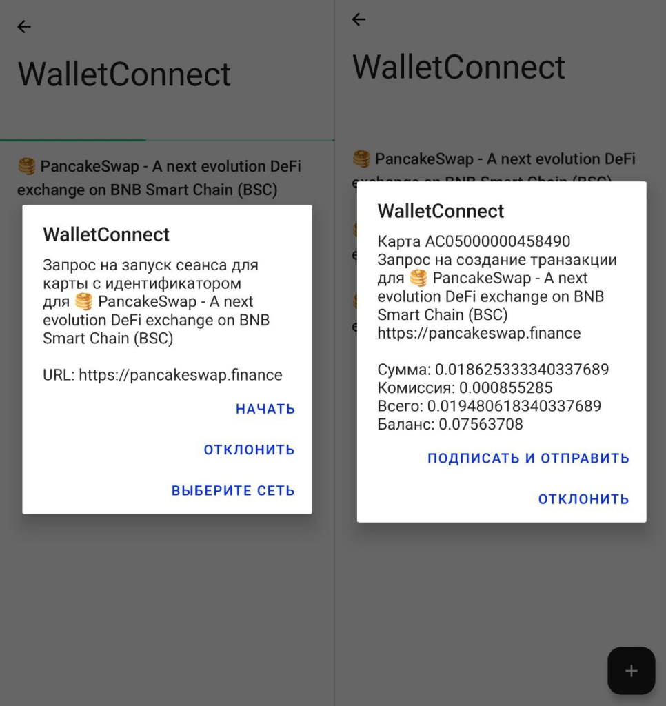 Как безопасно хранить криптовалюту без seed-фразы: обзор аппаратного кошелька Tangem Wallet