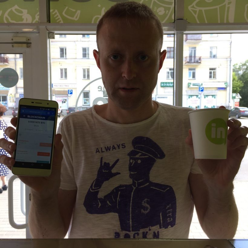 Кафе Coffee In в Челябинске начало принимать к оплате биткоины