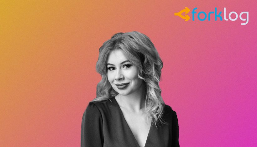 Красавицы и биткоин: рассказываем о самых заметных женщинах криптоиндустрии к 8 марта