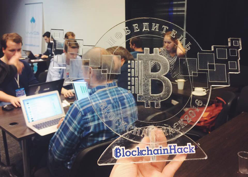 blockchain-hack-competition