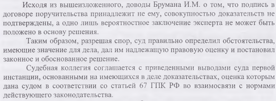 Who is Mr. Бруман: как крендельный банкрот запускает ICO на $40 млн