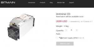 Компания Bitmain представила ASIC-майнер для DASH