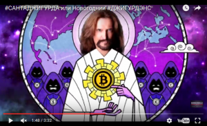 Никита Джигурда провел обряд на рост криптовалюты