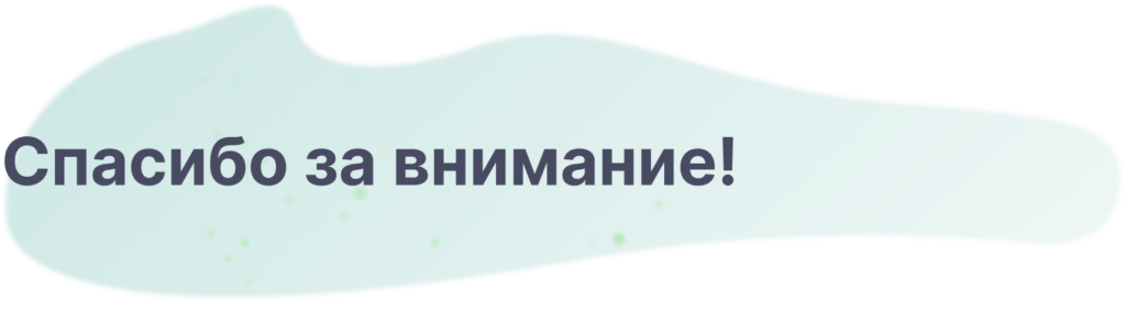 Биткоин и другие криптовалюты в нашей жизни: итоги опроса от ForkLog