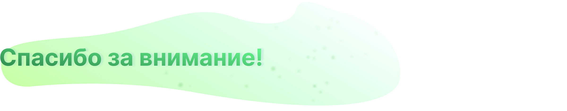 Биткоин и другие криптовалюты в нашей жизни: итоги опроса от ForkLog