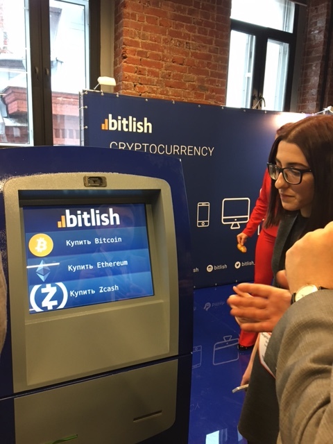В Санкт-Петербурге появился первый криптовалютный терминал