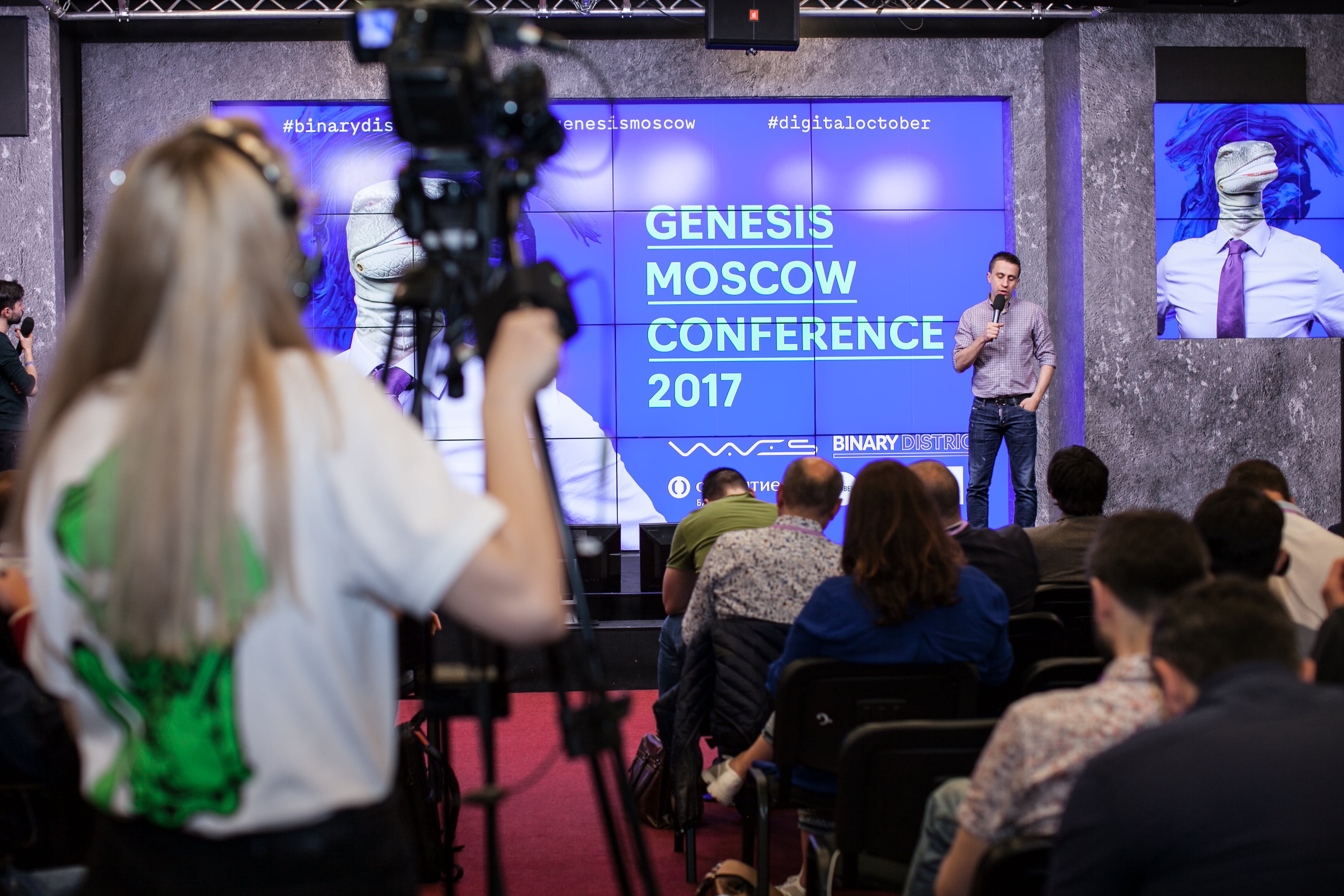 В Москве состоится крупная конференция при участии ведущих международных блокчейн-экспертов