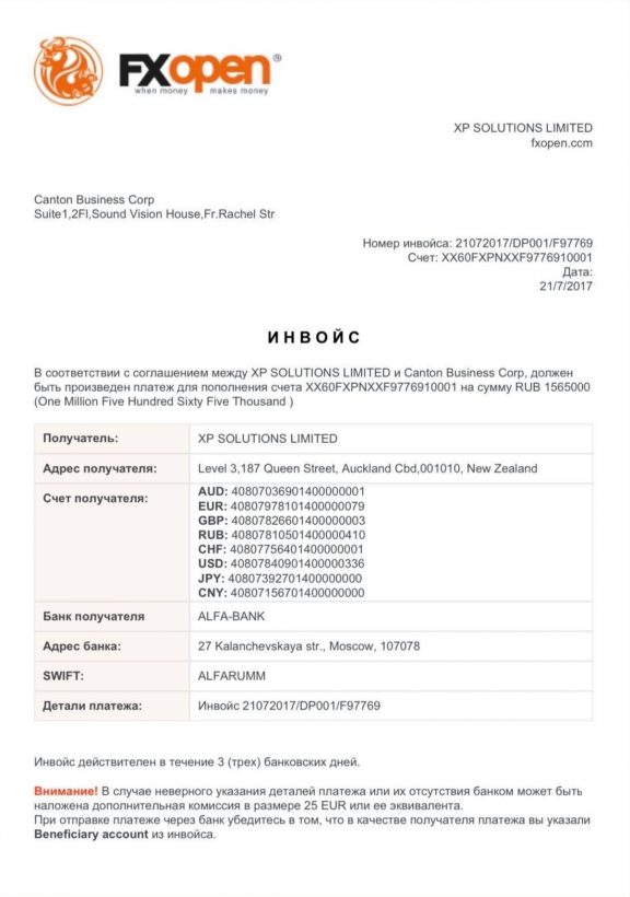 Сергей Майзус: биткоин-биржа BTC-e отмывала криптовалюту через счета в московском «Альфа-банке»