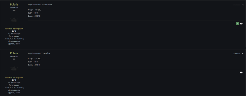 Данные миллиона пользователей биткоин-кошельков Ledger попали в открытый доступ