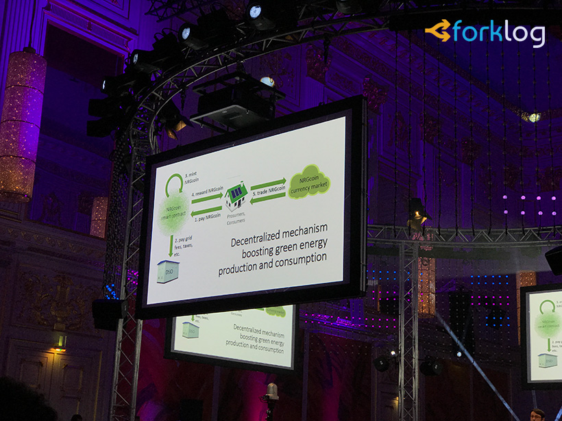 Отчет с блокчейн-конференции Event Horizon 2017 в Вене