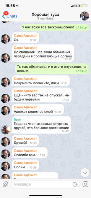 Мертвого осла уши, а не блокчейн: российские ICO-стартапы погрязли в распрях вместо разработки