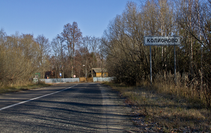 Пора валить в деревню: создатель «Экосистемы Колионово» запустил криптовалютное реалити-шоу