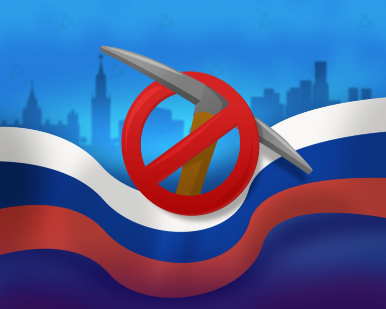 Mining_ban_ru-min