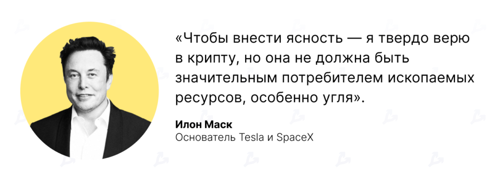 Май 2021 в цифрах: обвал биткоина, атака клонов Dogecoin и взрывной рост Polygon
