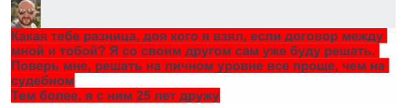 Who is Mr. Бруман: как крендельный банкрот запускает ICO на $40 млн