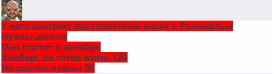 Who is Mr. Бруман: как крендельный банкрот запускает ICO на $40 млн