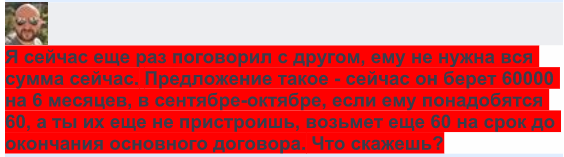 Who is Mr. Бруман: как крендельный банкрот запускает ICO на $40 млн