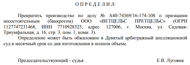 Who is Mr. Бруман: как крендельный банкрот запускает ICO на $40 млн