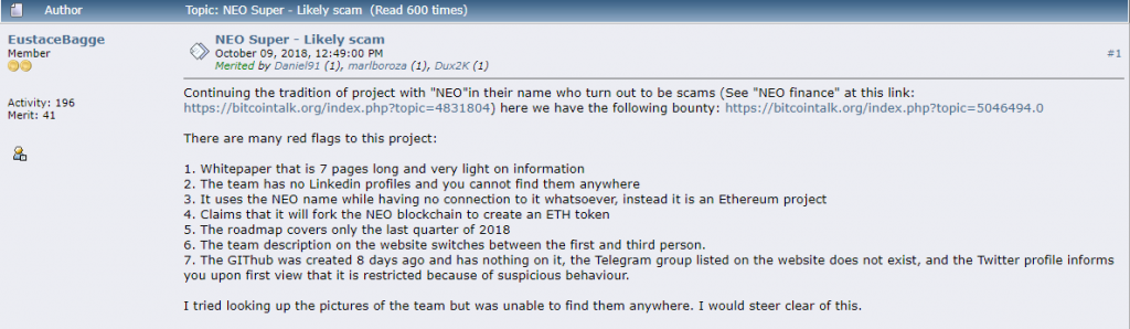 В сети NEO состоится хардфорк