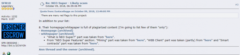 В сети NEO состоится хардфорк