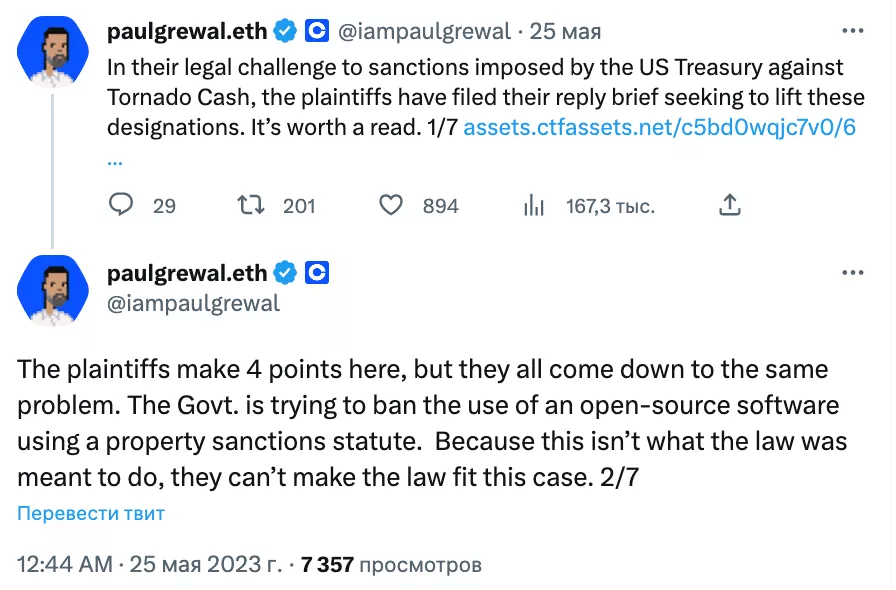 Opera-Snimok_2023-05-26_112052_twitter.com_