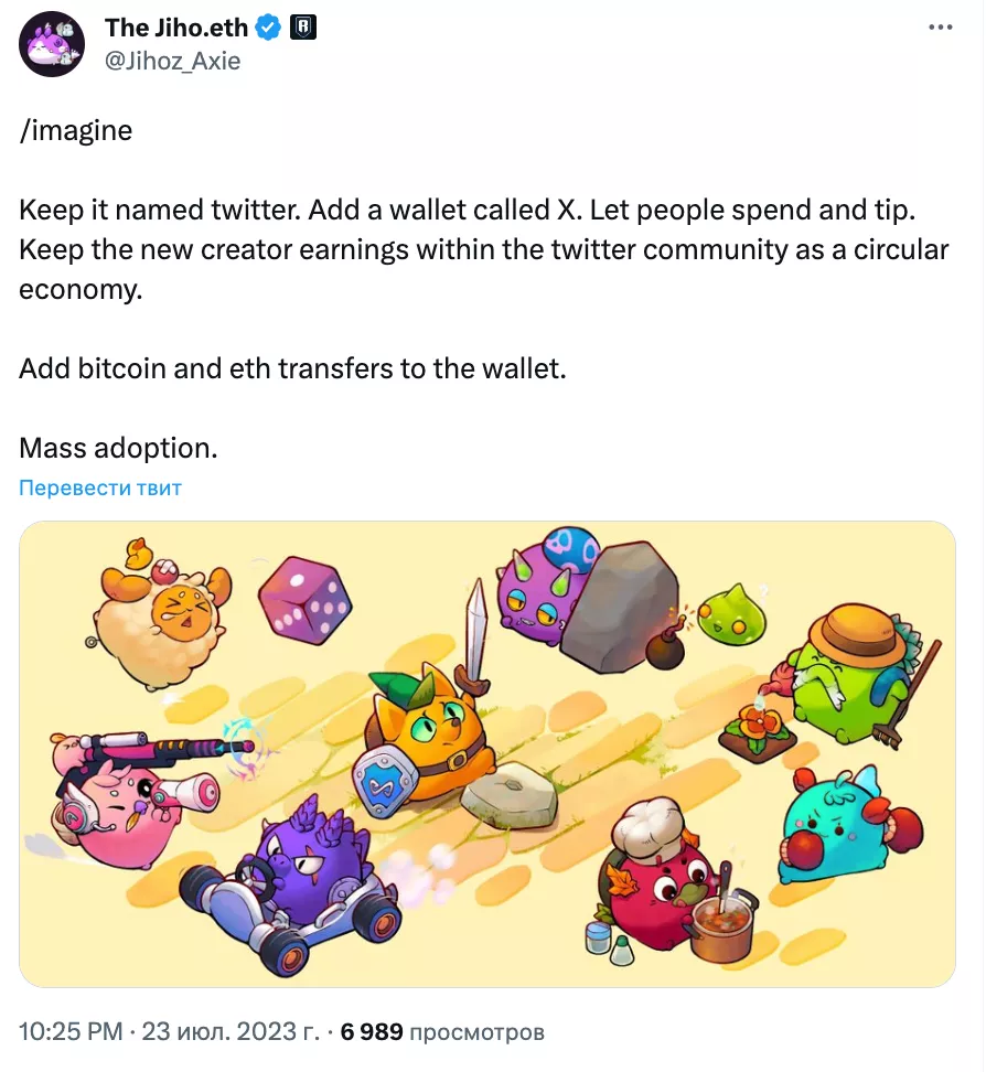 Opera-Snimok_2023-07-24_112521_twitter.com_