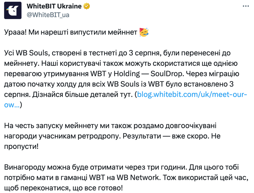 Opera-Snimok_2023-08-03_175459_twitter.com_