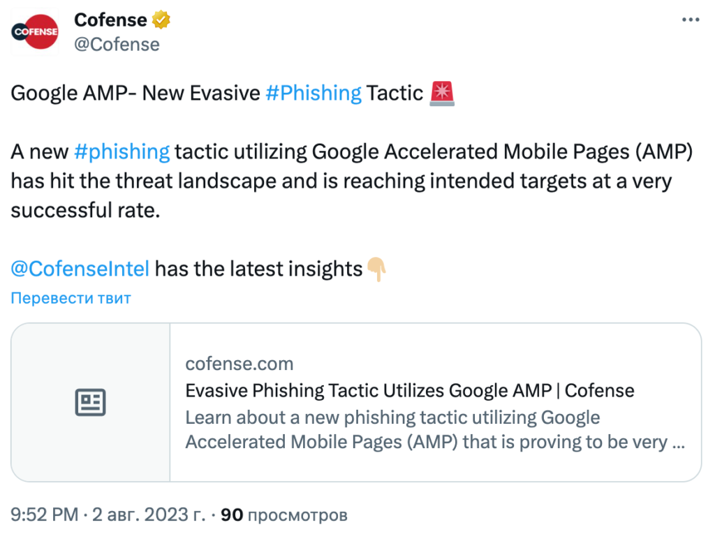 Opera-Snimok_2023-08-04_193917_twitter.com_