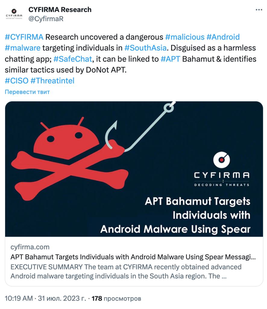 Opera-Snimok_2023-08-05_001254_twitter.com_