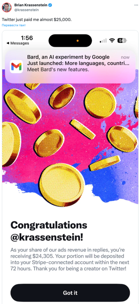 Opera-Snimok_2023-08-07_150803_twitter.com_