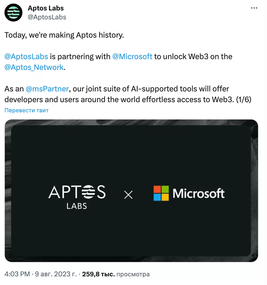 Opera-Snimok_2023-08-10_115151_twitter.com_