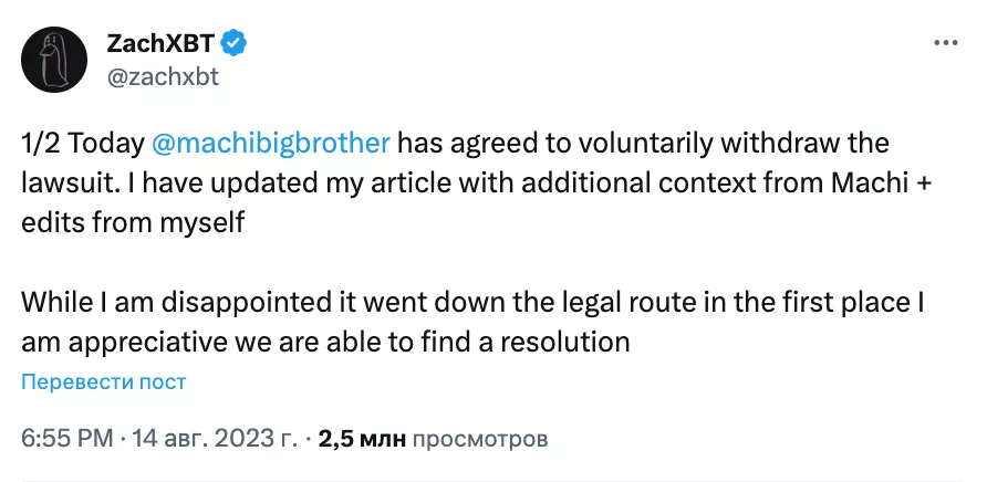 Opera-Snimok_2023-08-16_115546_twitter.com_